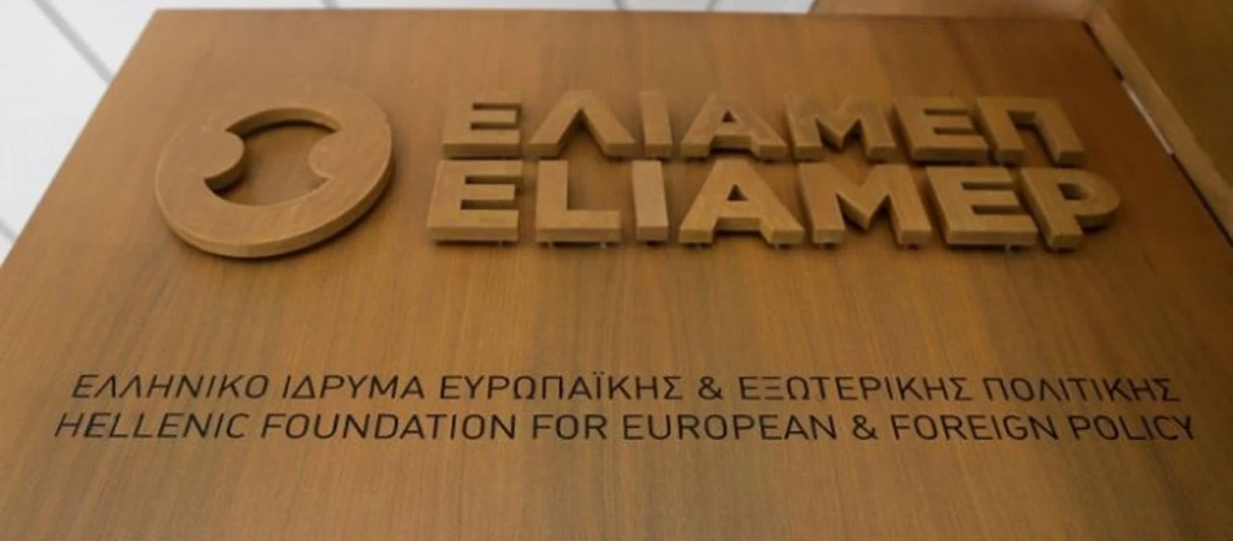  ΕΛΙΑΜΕΠ: Οι υπόγειες διαδρομές - Από τον Σόρος μέχρι τον Μητσοτάκη και Σαμαρά και τα Panama Papers